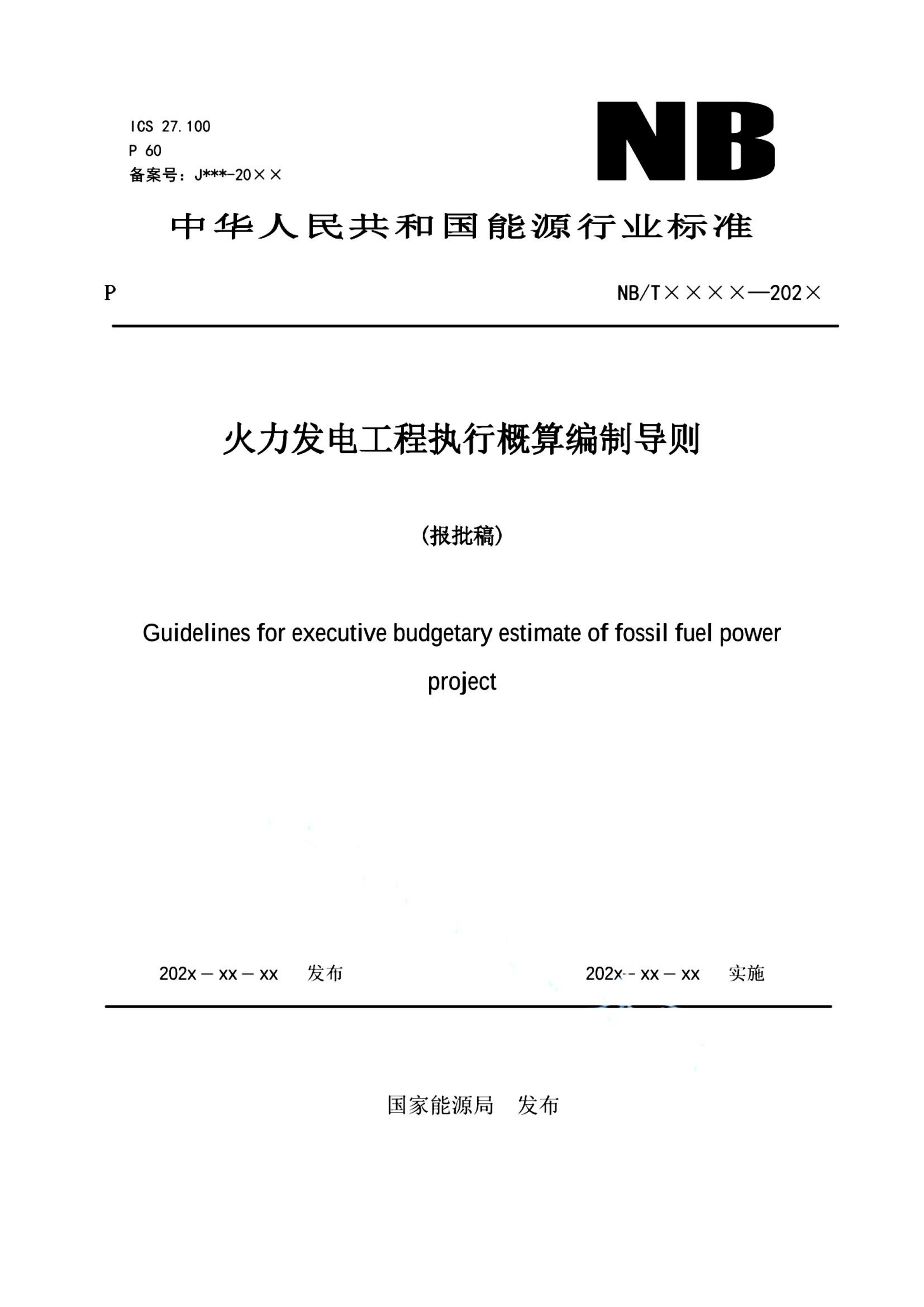 资源详情图